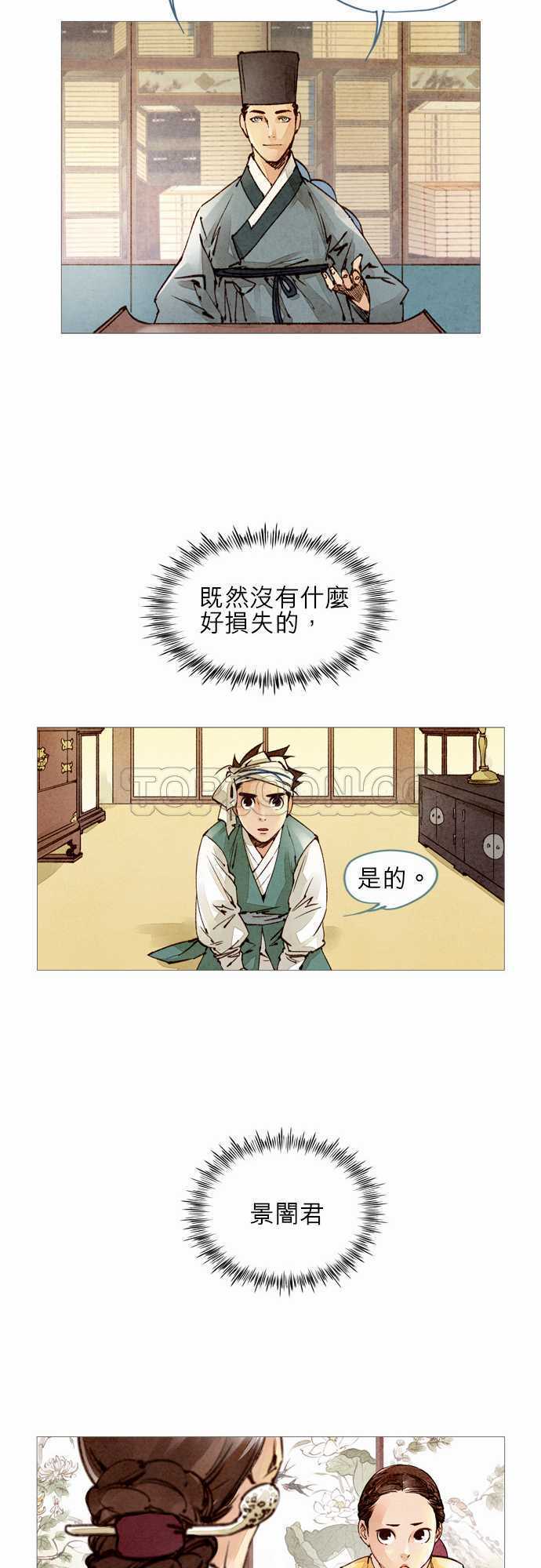 第25话25
