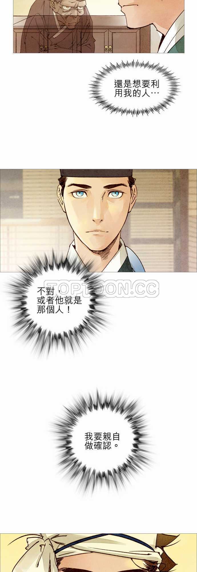 第25话27