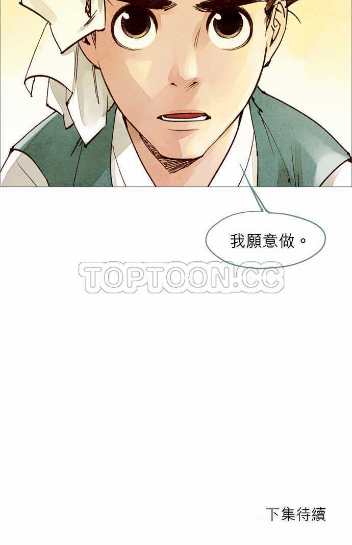 第25话28