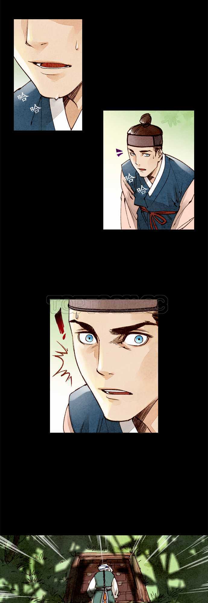 第25话7