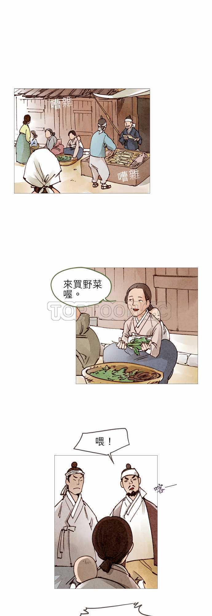 第26话0