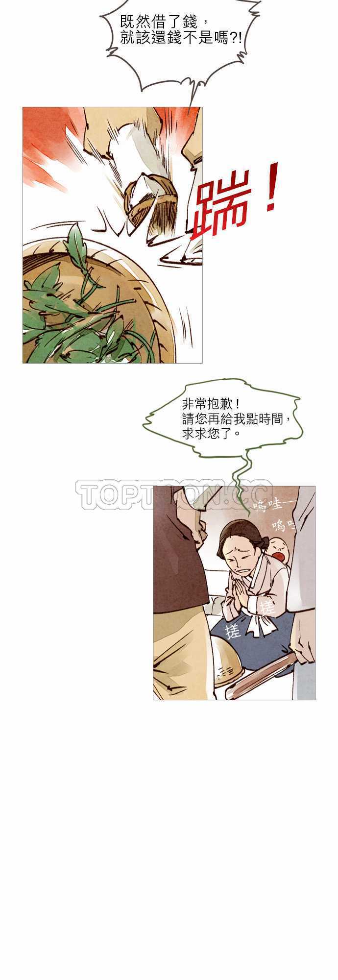 第26话1