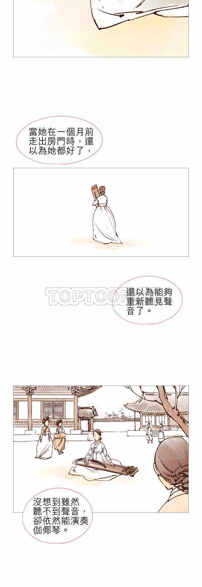 第26话15