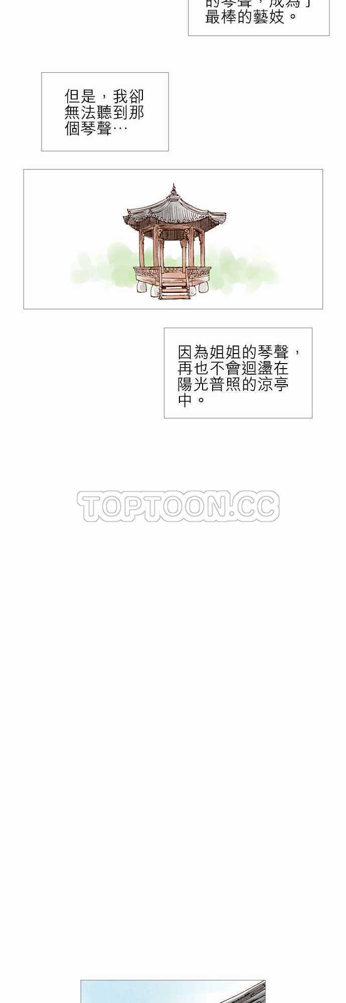 第26话18