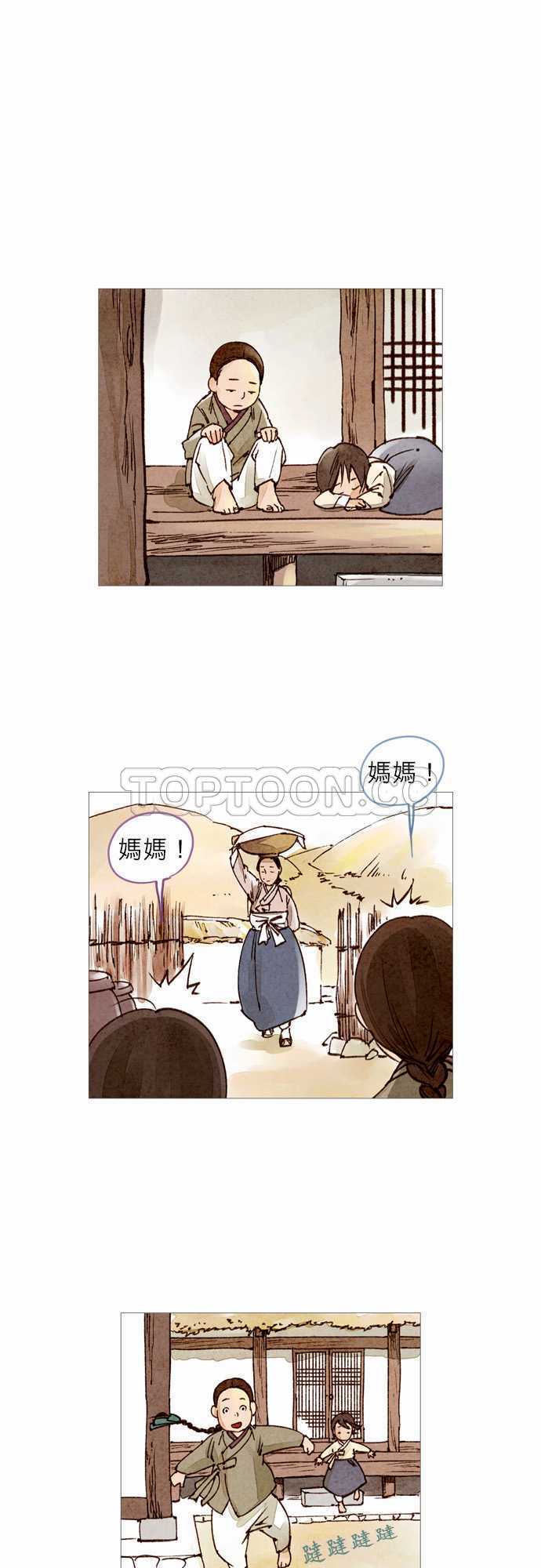 第26话2