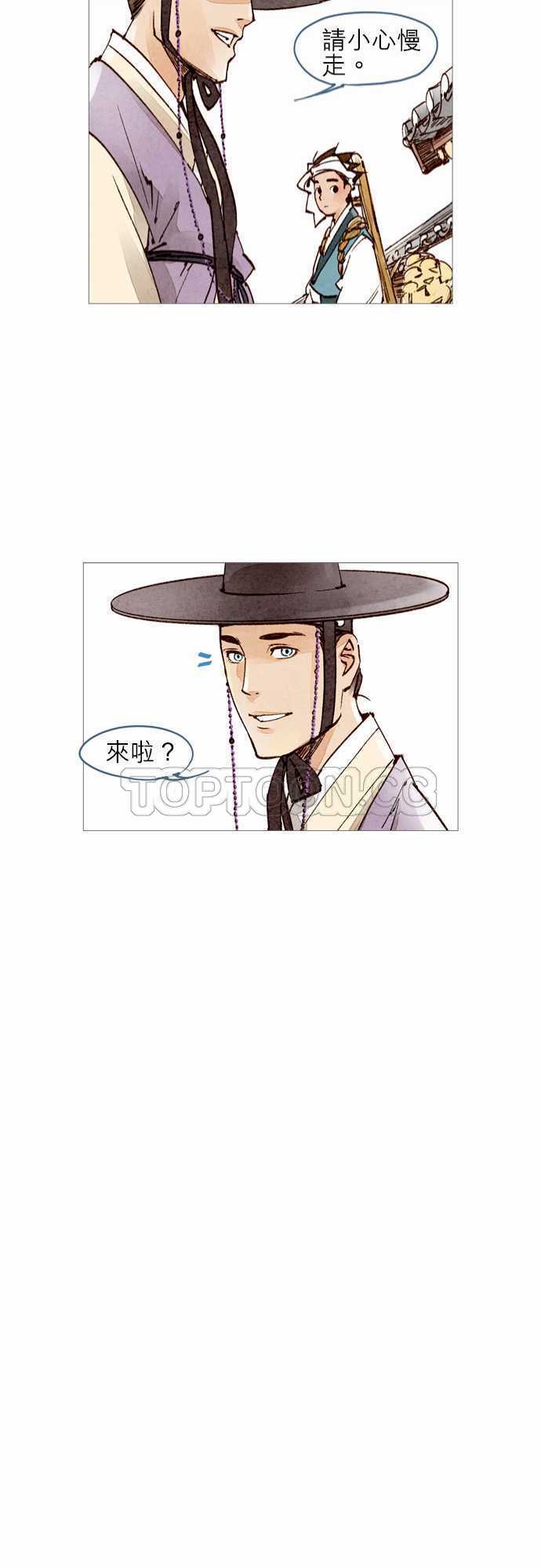 第26话20