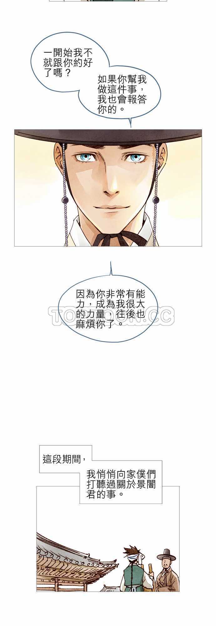 第26话22