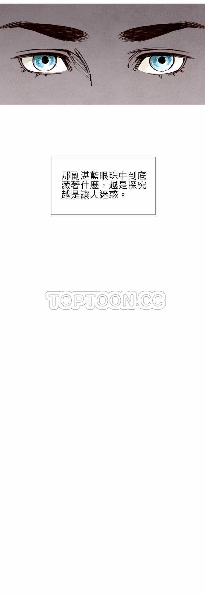 第26话25