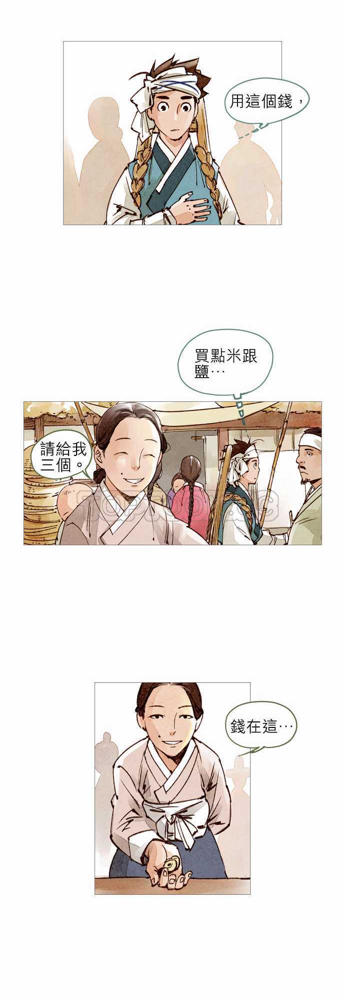 第26话28