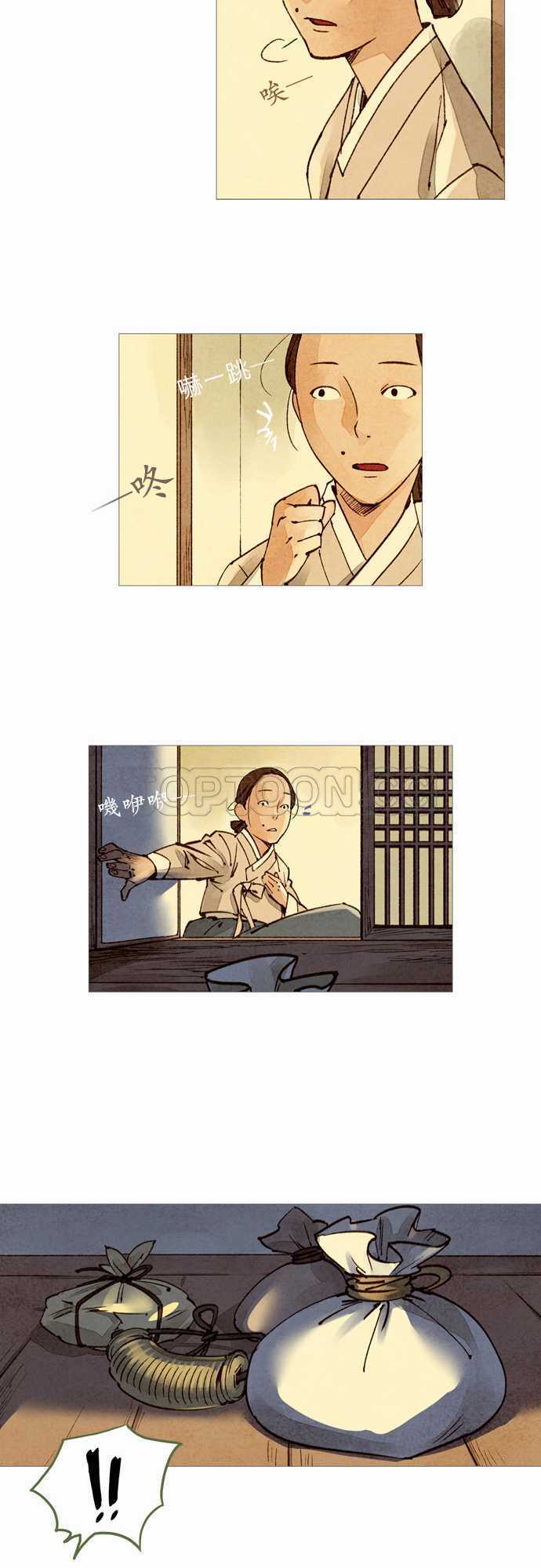 第26话5