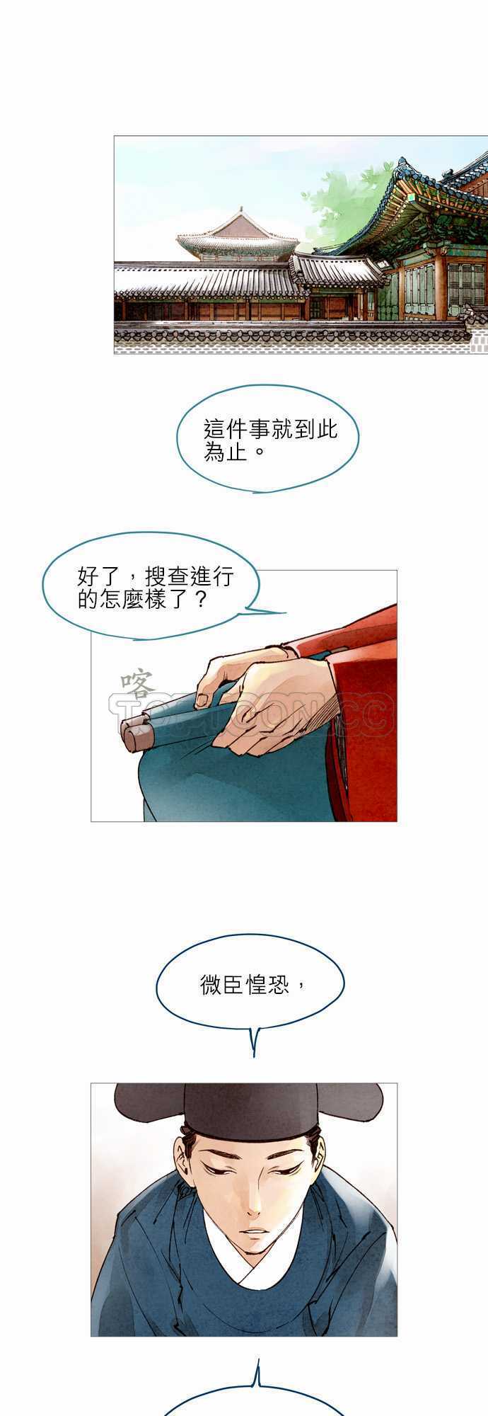 第27话0