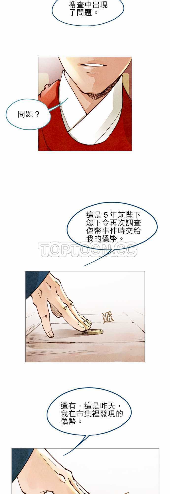 第27话1