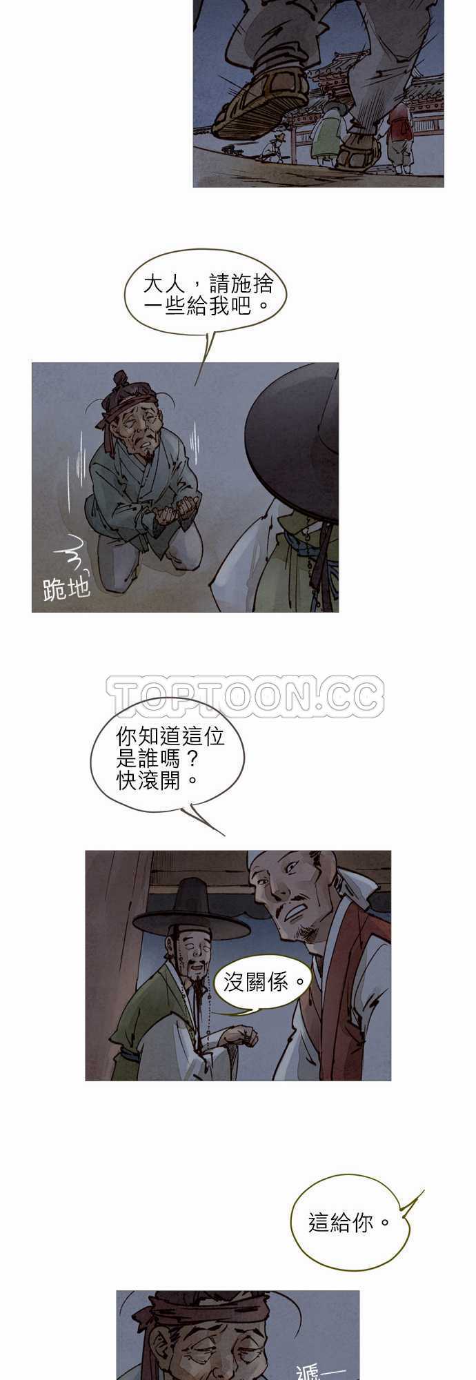 第27话11