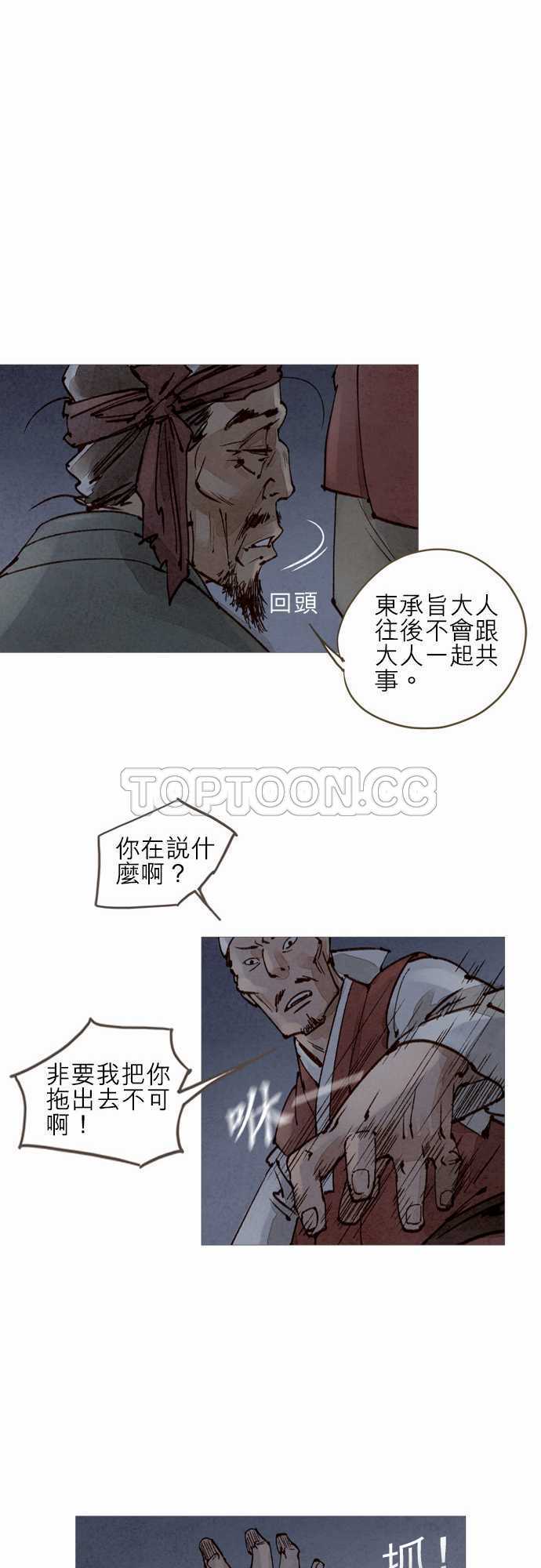 第27话14