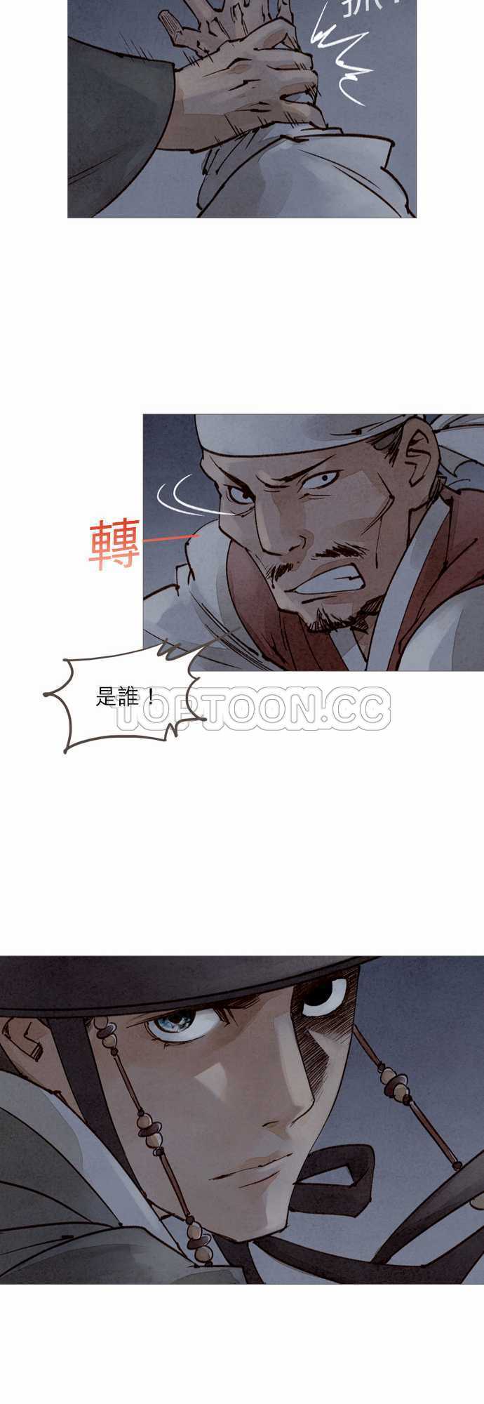 第27话15