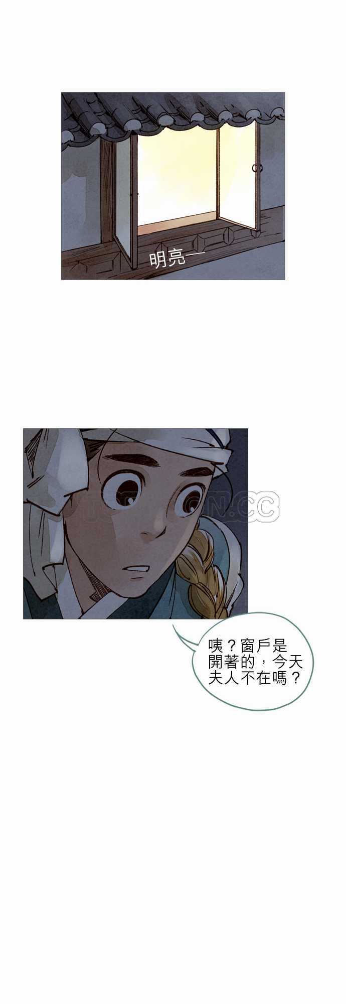 第27话17