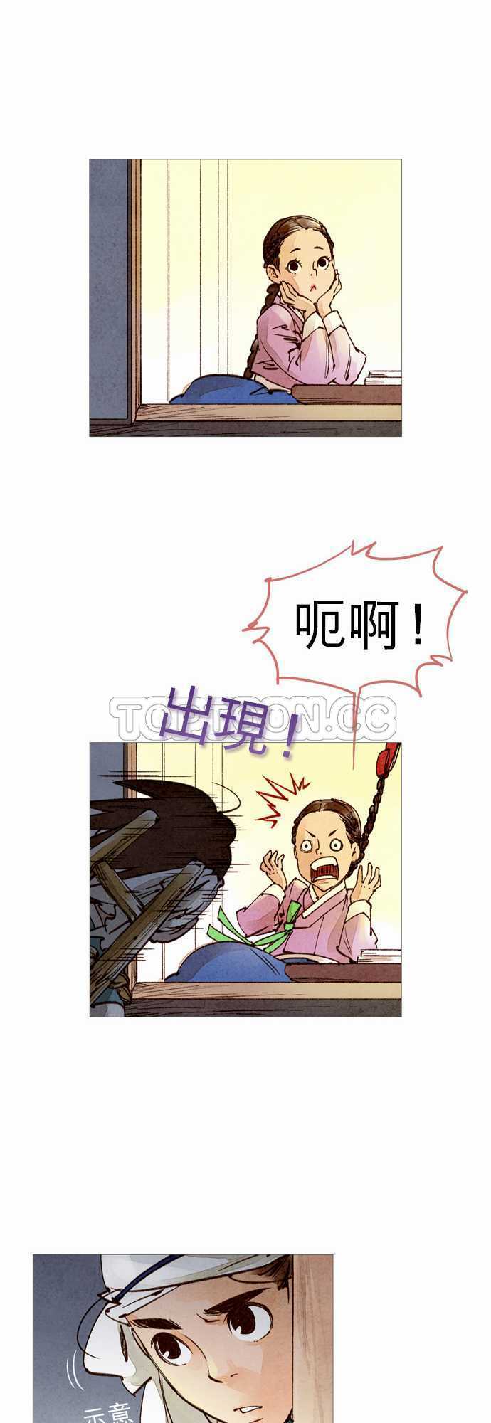 第27话18