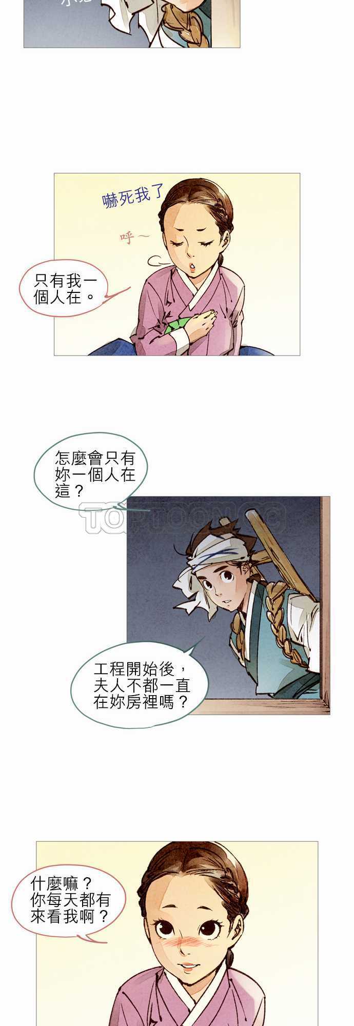 第27话19