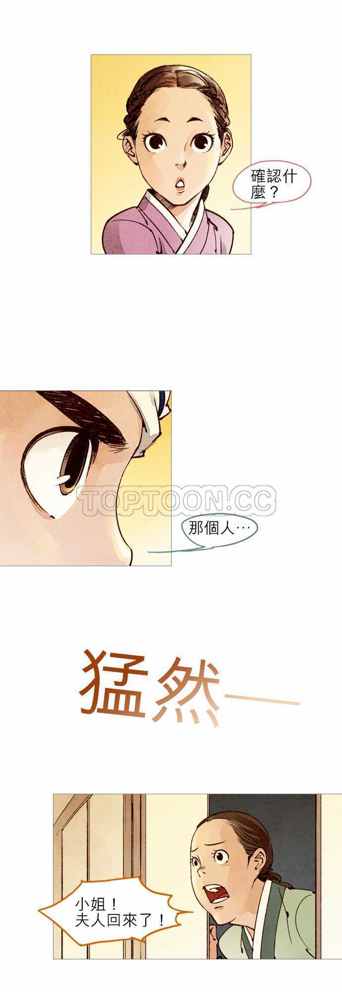 第27话21