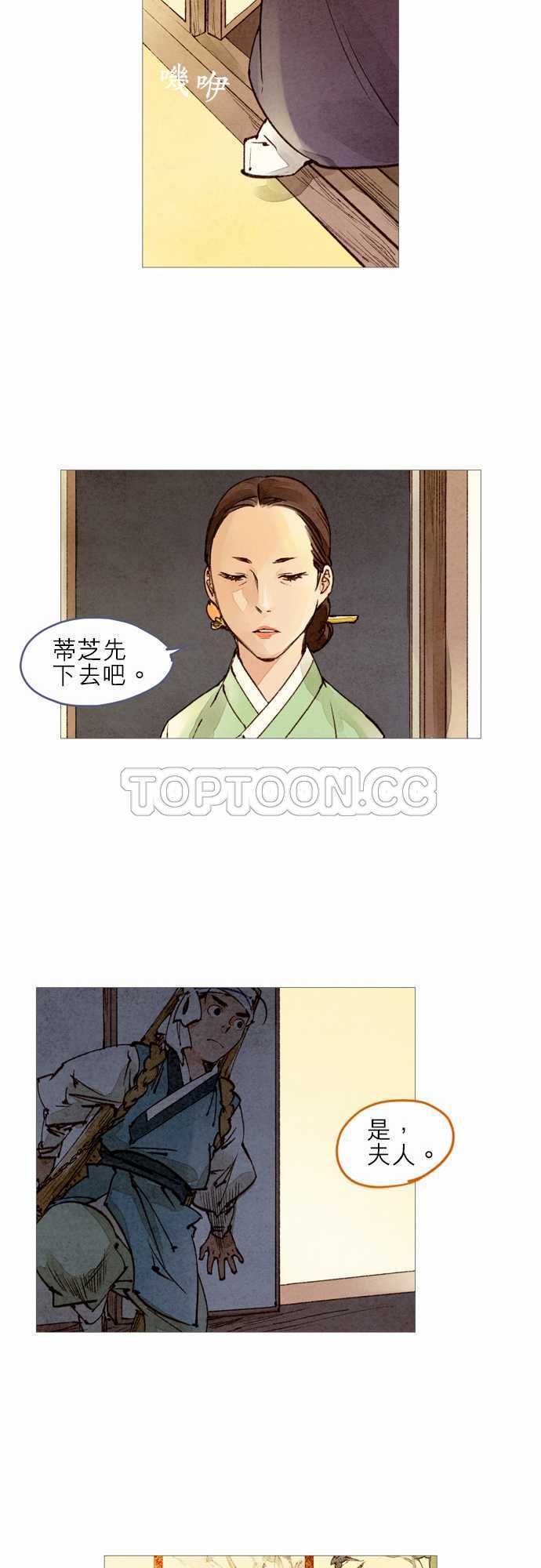 第27话23