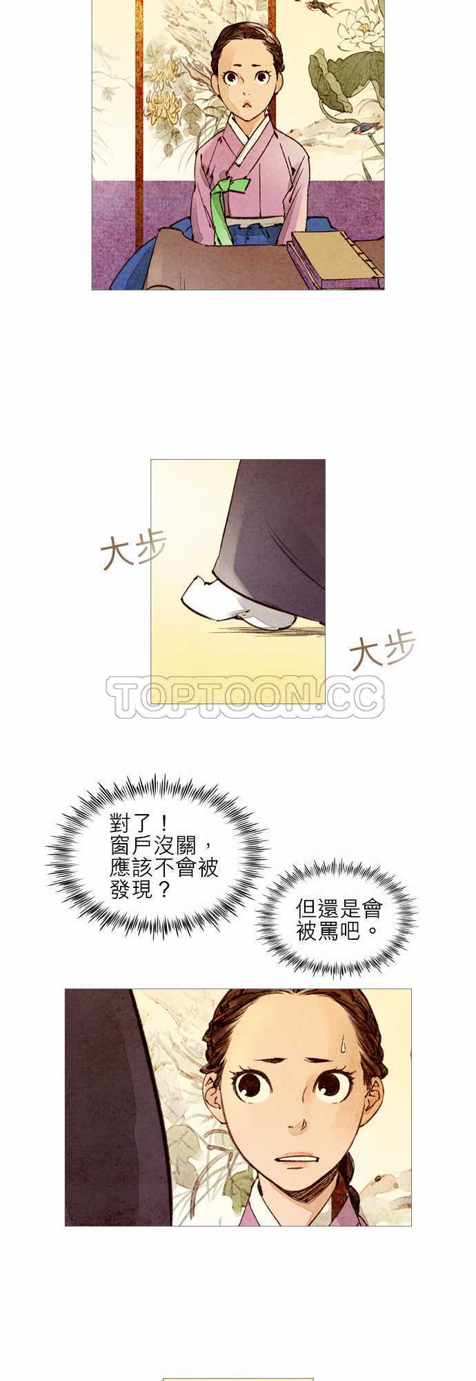 第27话24