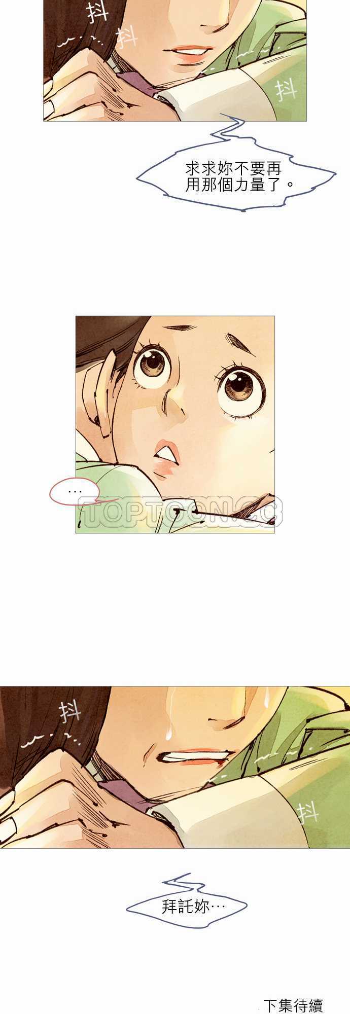 第27话26