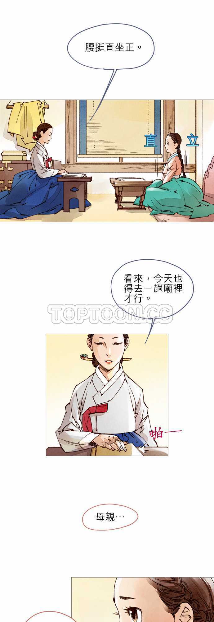 第28话1