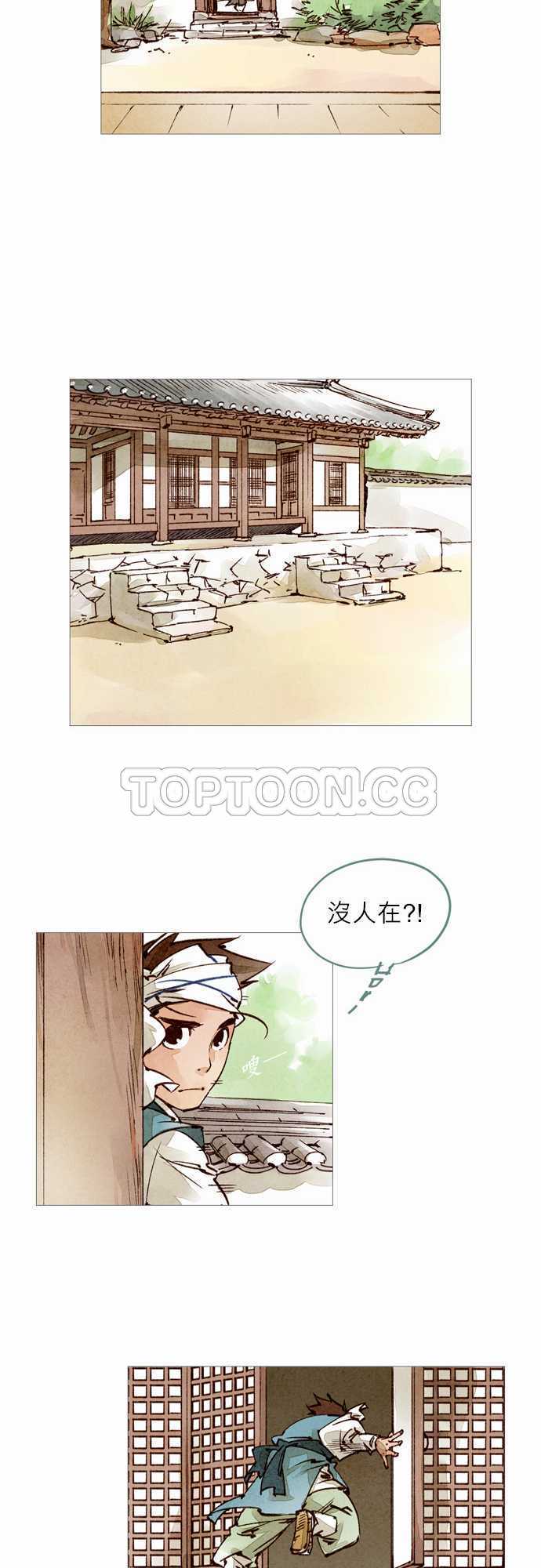 第28话11