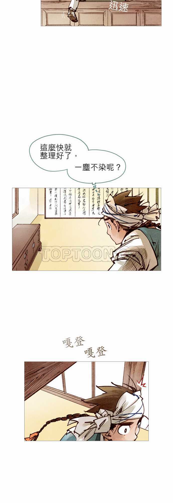 第28话12