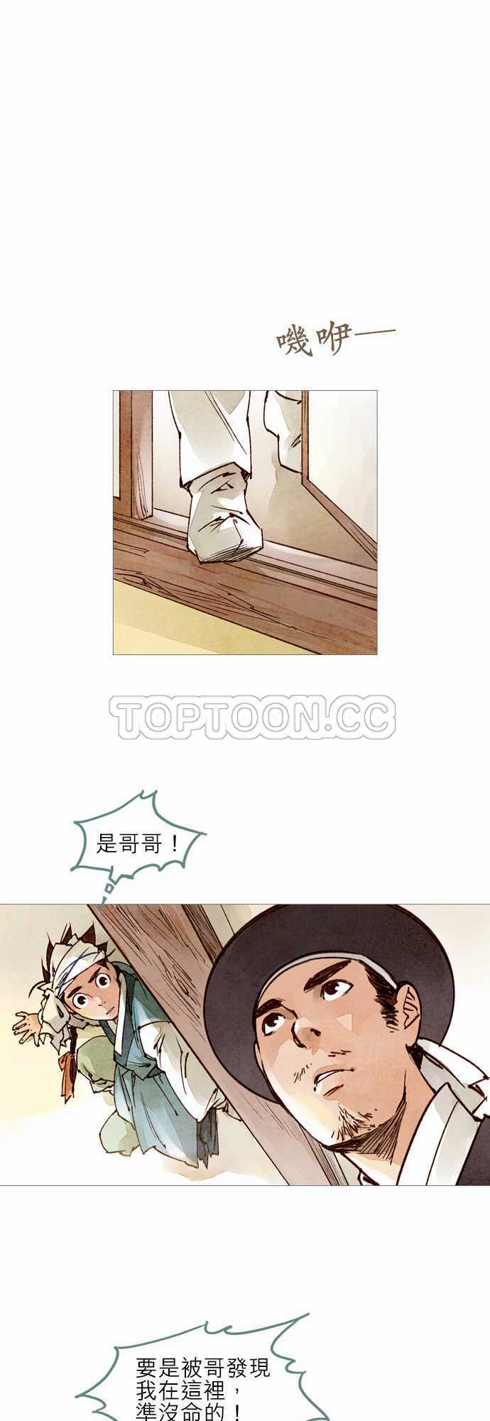 第28话13