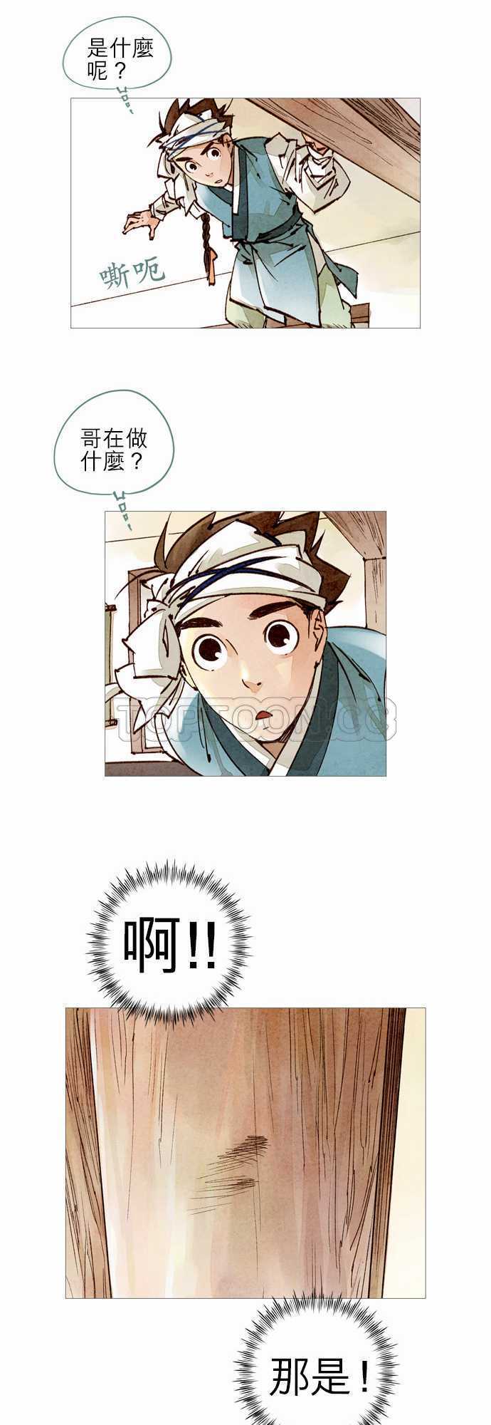 第28话15