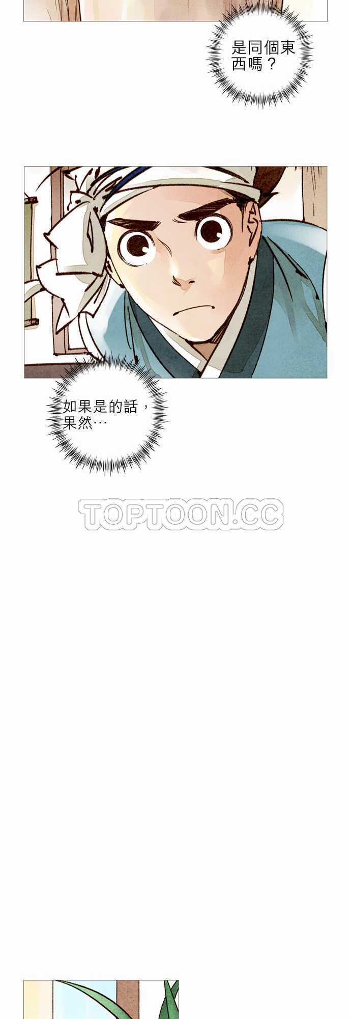 第28话17