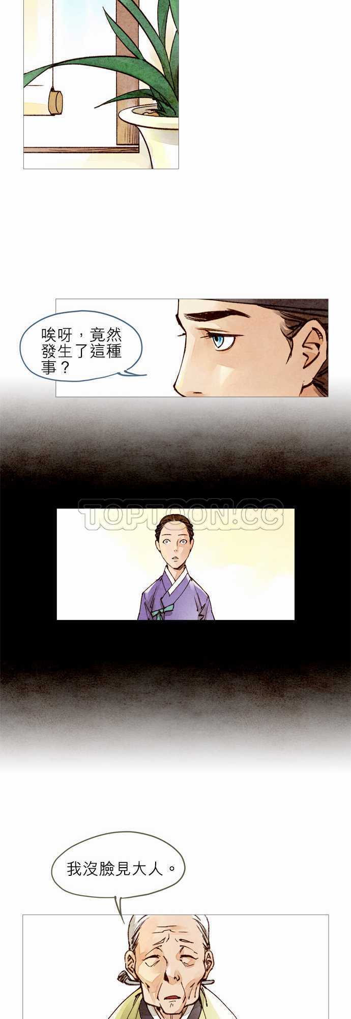 第28话18