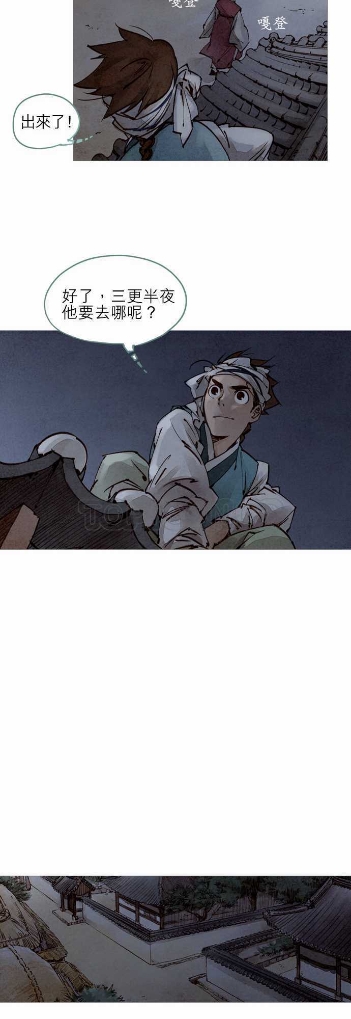 第28话22