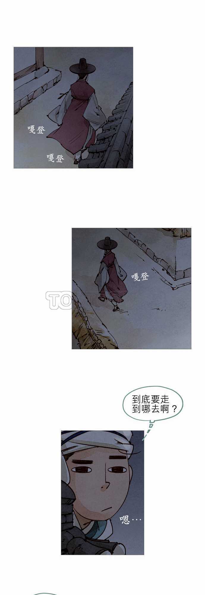 第28话23