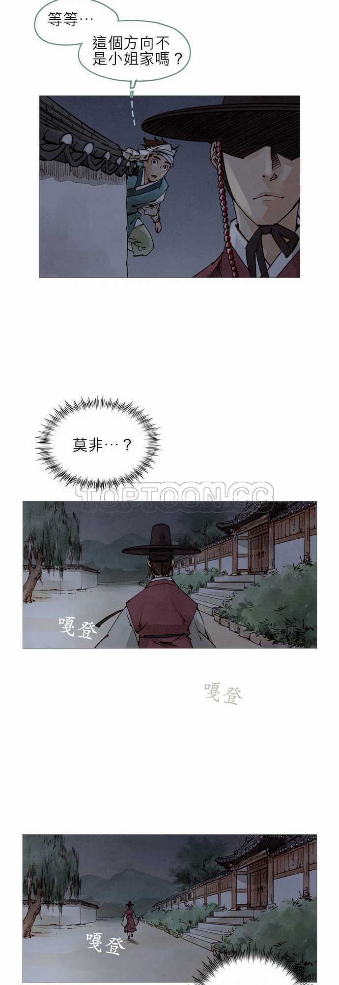 第28话24