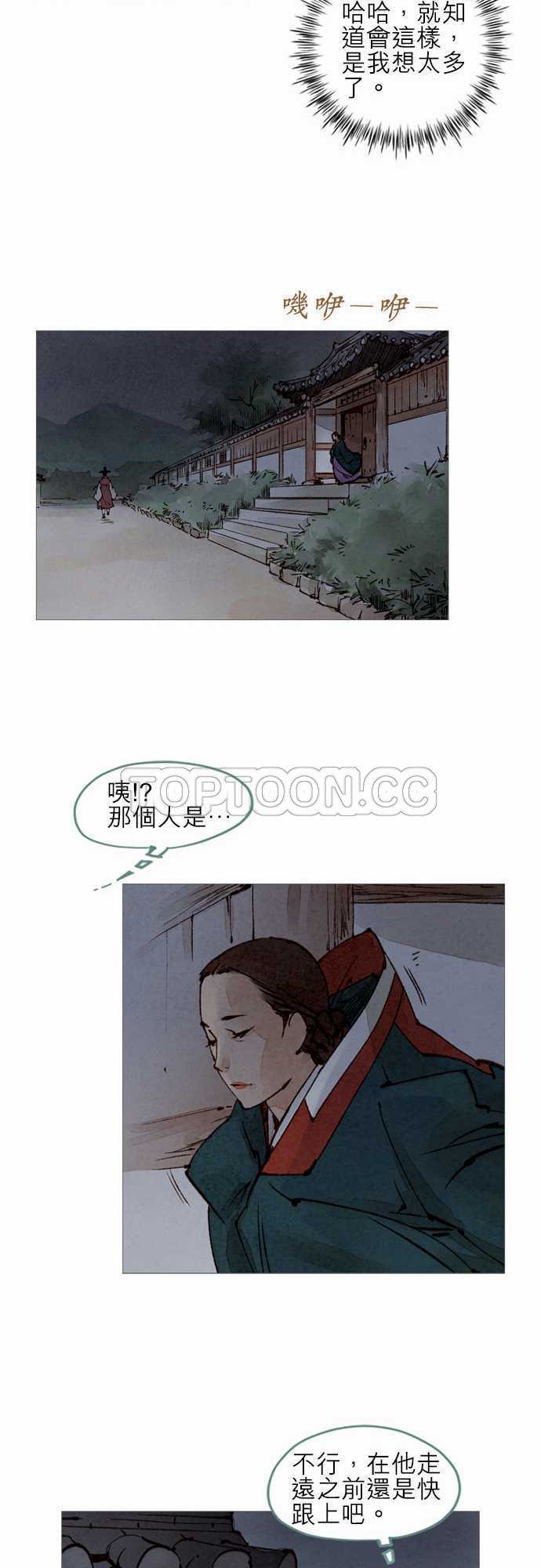 第28话25