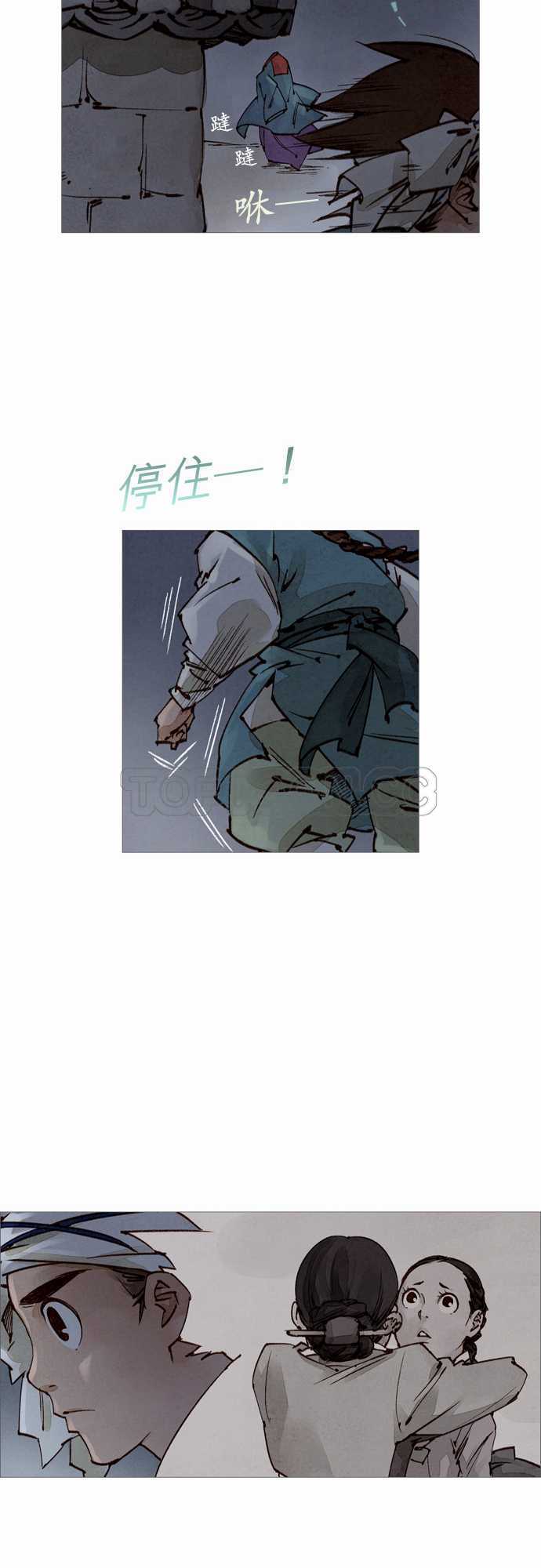第28话26