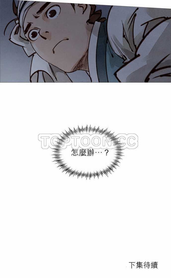 第28话28
