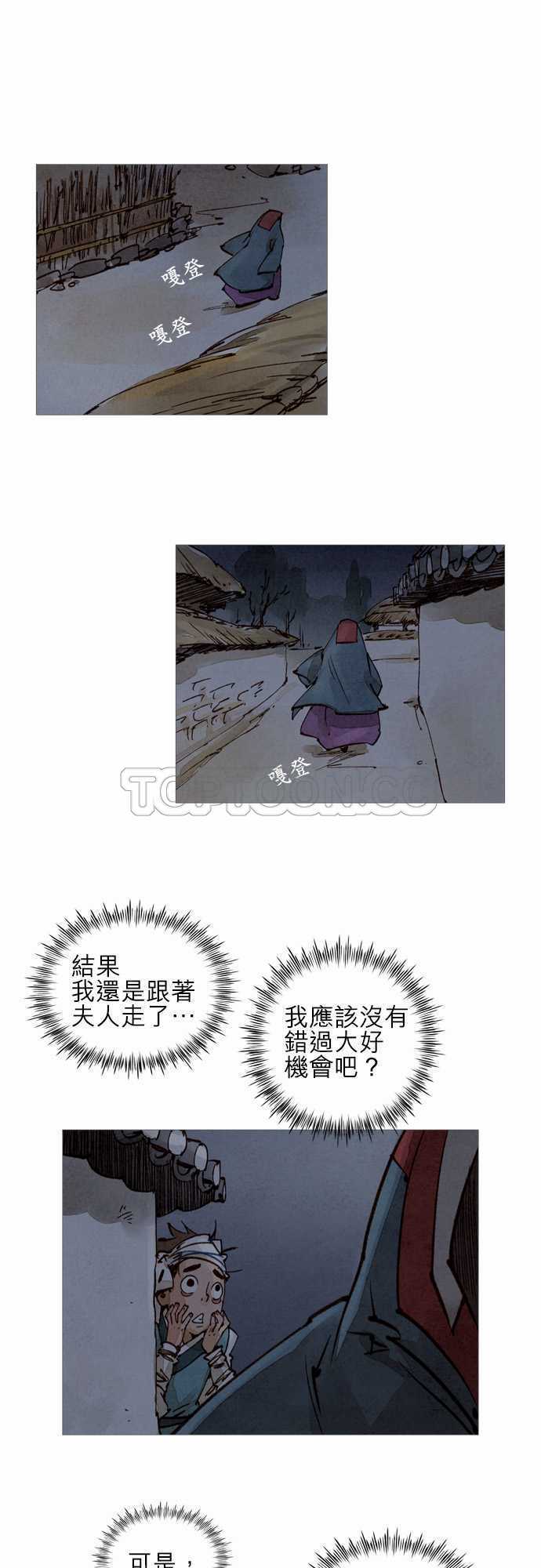 第29话0