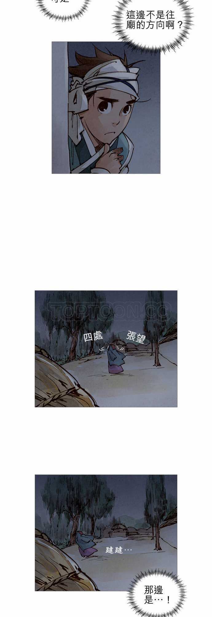 第29话1