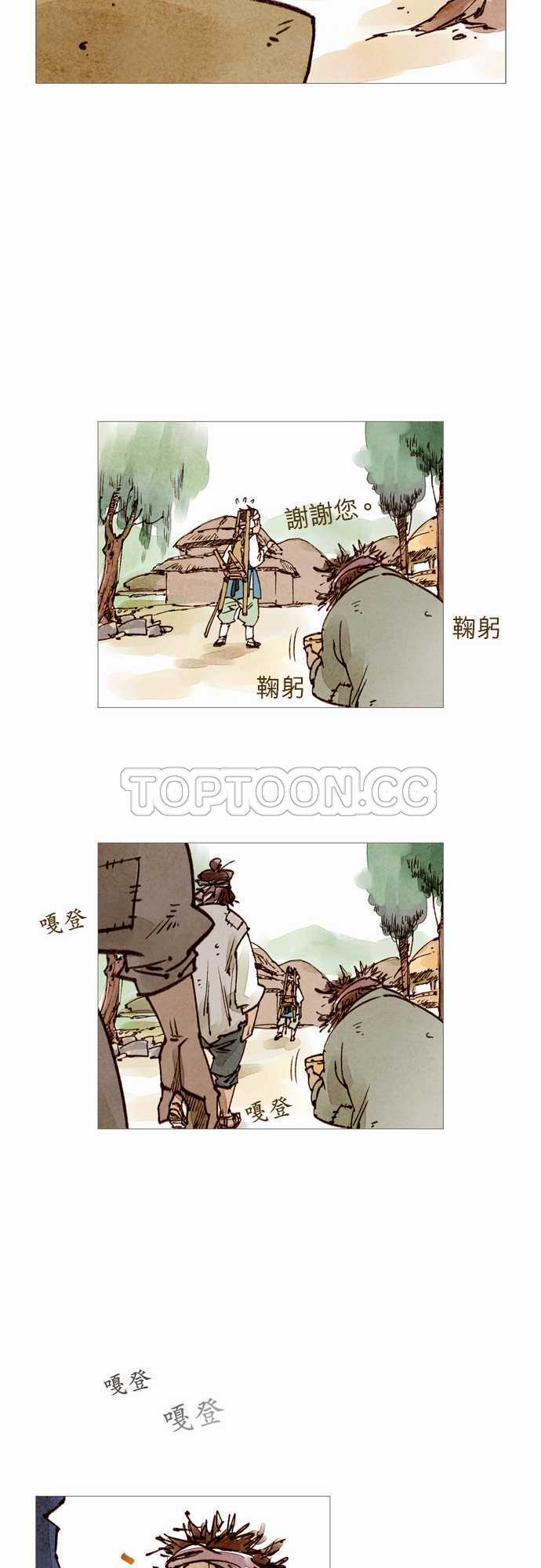 第29话17
