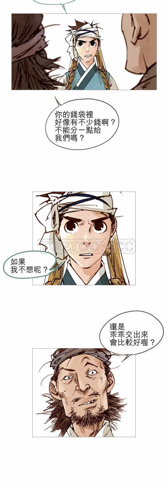 第29话22