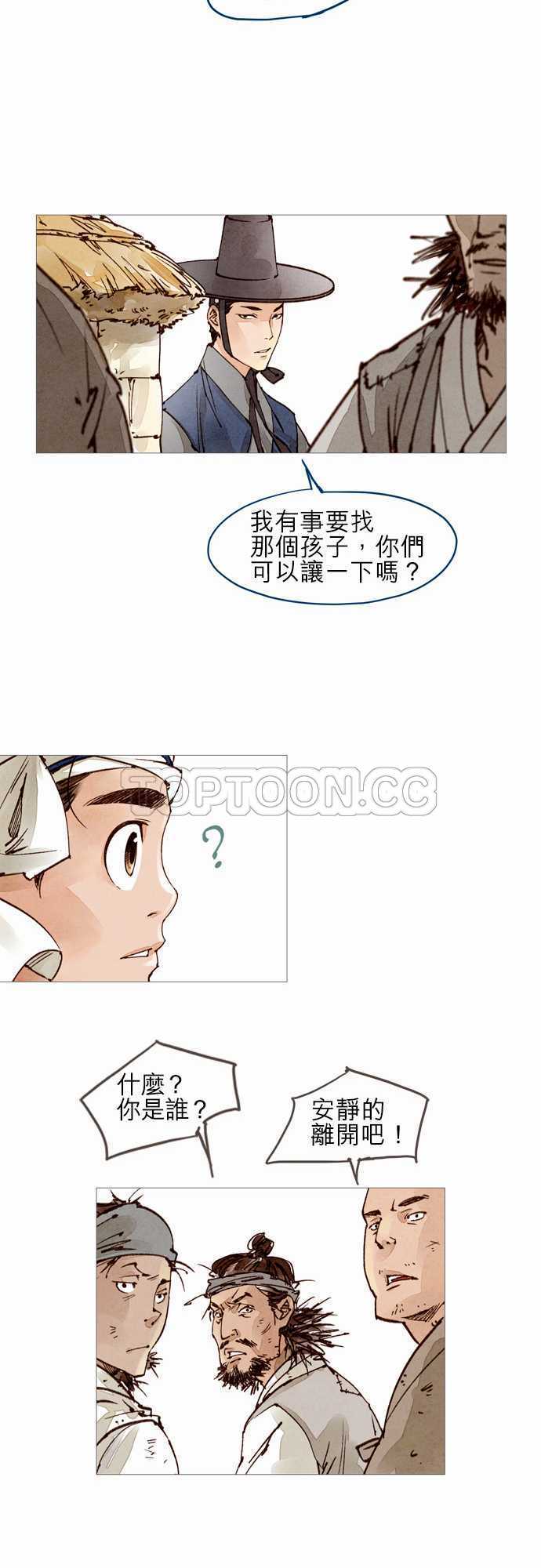 第29话24