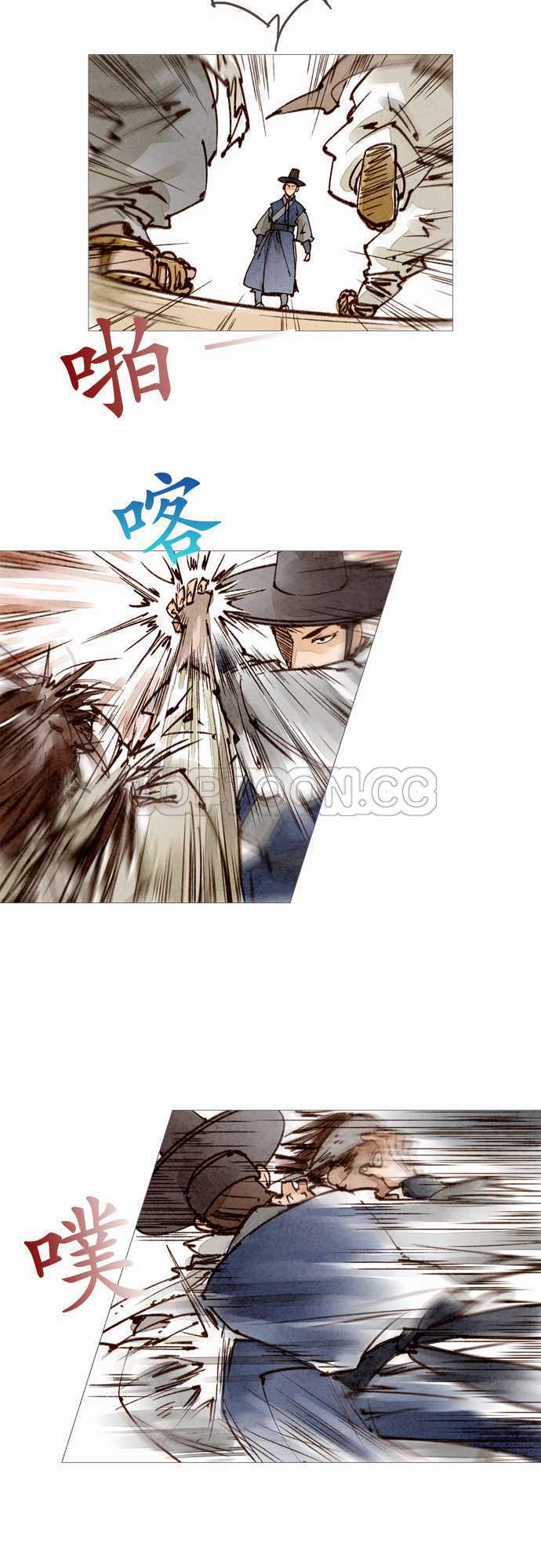 第29话26