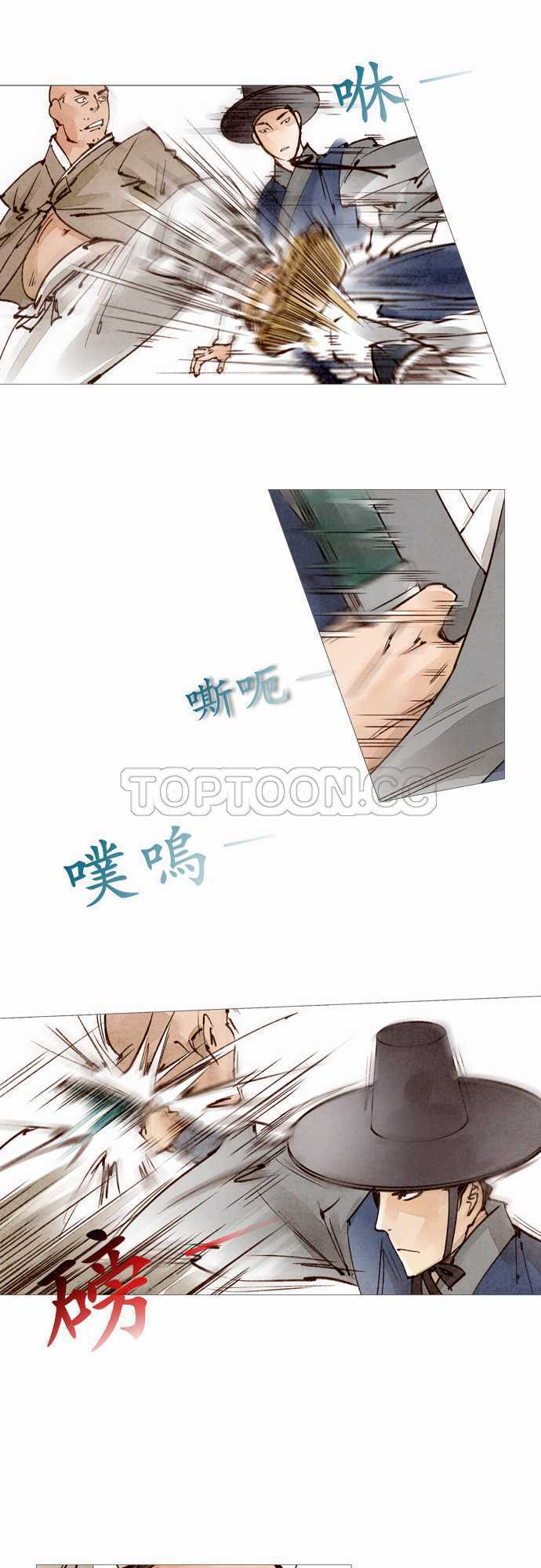 第29话27