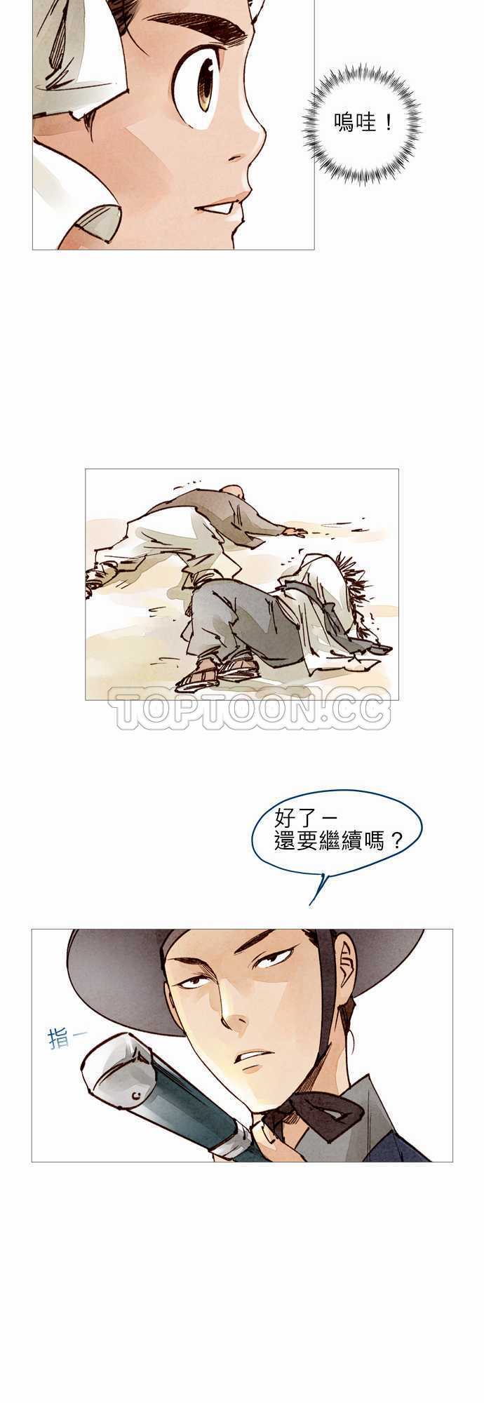 第29话28