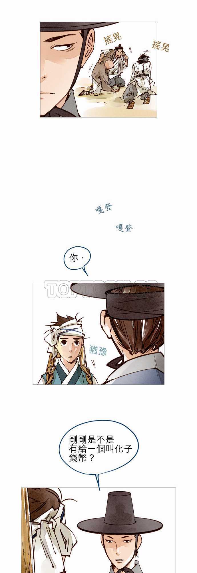 第29话29