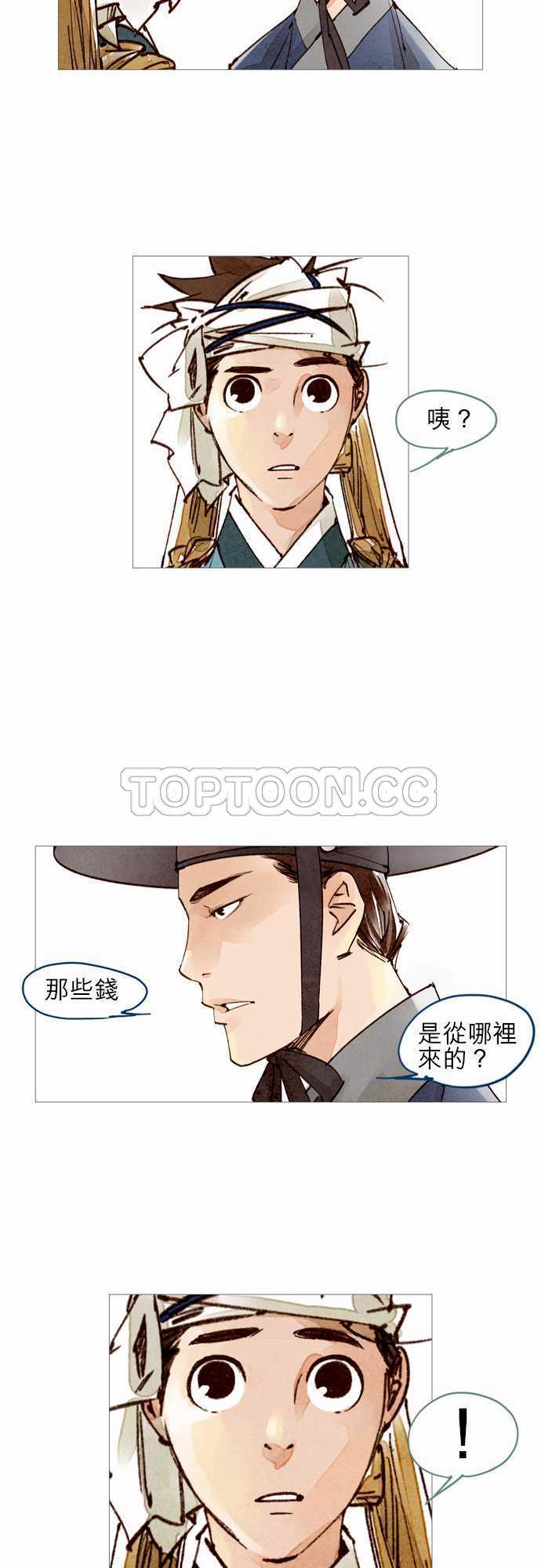 第29话30