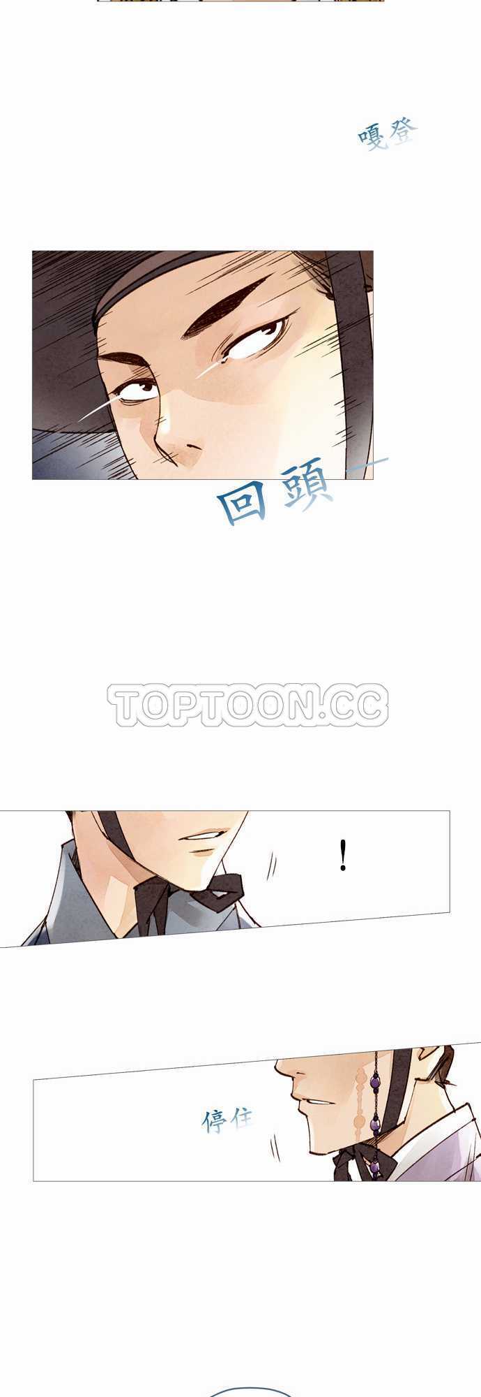 第29话31